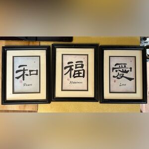 Framed Artwork, Peace, Love, and Happiness